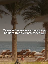 EGYPT2
