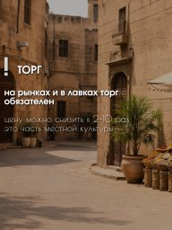 EGYPT3