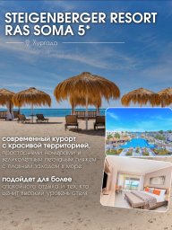 EGYPT11