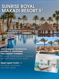 EGYPT11